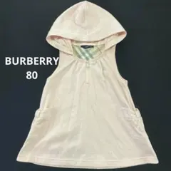 ☆BURBERRY バーバリー☆80㎝☆ワンピース フード取り外し可能のサムネイル