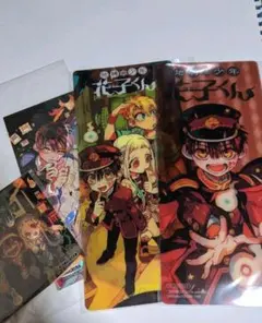 地縛少年花子くんコミッパコンプリートセットおまけ付き値下げ中