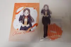 倉本千奈