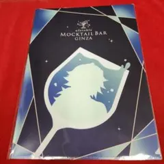 鬼滅の刃 モクテル コレクションロト メタリッククリアファイル【冨岡義勇】