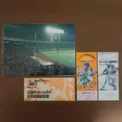 2026年最新】王選手ホームラン世界新達成記念の人気アイテム - メルカリ