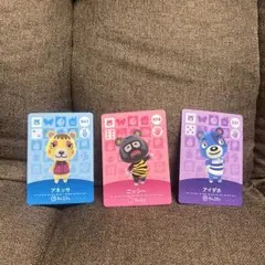 あつ森 amiiboカード コグマ バラ売り可(*^^*)あつまれどうぶつの森