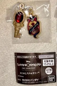 ツイステッドワンダーランド めじるしアクセサリー スカラビア寮