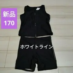 新品セパレート スクール水着 170 学校 プール 水泳 ブラック 女の子