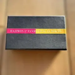 HAJIWON 3rd FANMEETING QUEEN'S BALM