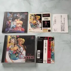 【ステッカー・ハガキ・帯付き】PS1 3×3 EYES 〜吸精公主〜サザンアイズ