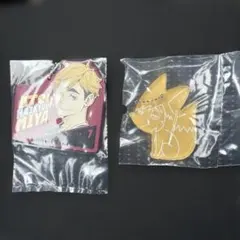 一番くじ ハイキュー　G賞　H賞　アクリルチャーム　ラバーチャーム　宮侑