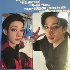 straykids バンチャン karma アコーディオン 封入 カルマ