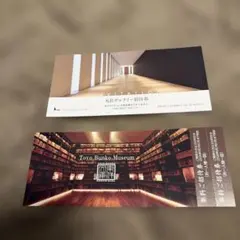 78788セール現品限 外国切手 ボスニアヘルツェゴビナ発行国立図書館1種