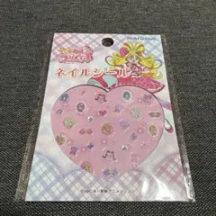 集合 ネイルシール 「キミとアイドルプリキュア♪」