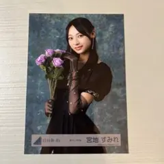 yuu様 リクエスト 6点 まとめ商品