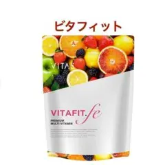 VITA FIT.fe ビタフィット VITAS バイタス vitafit