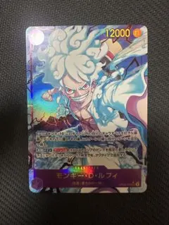 ルフィ SEC-POP05-119ONE PIECE CARD THE BEST - メルカリ
