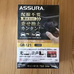 未使用 Cellstar ASSURA GR-129L レーダー探知機本体 - メルカリ
