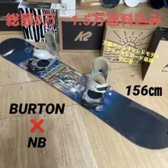 BURTON×NB　バートン　スノーボードセット　バインディング付
