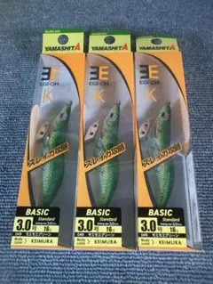 2025年最新】エギ王kの人気アイテム - メルカリ