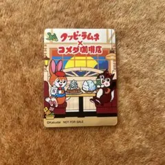 Item thumbnail for item 46f6fd3c-a009-435b-b445-32db6c704df9