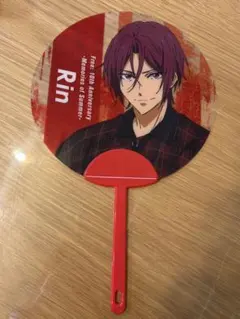 Free! 松岡凛　うちわ