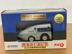 チョロQ WEST JAPAN KYUSHU N700系新幹線 S5編成・みずほ - メルカリ