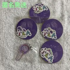 INI カプセルトイ 5点セット【フェンファン】