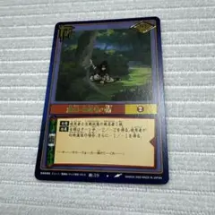 NARUTO カードゲーム 九尾の災厄 初期 ウルトラ レア カード - メルカリ