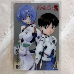 新世紀エヴァンゲリオン 綾波レイ 碇シンジ 父と子 S-12 ウエハース