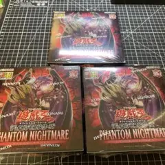 遊戯王OCG PHANTOM NIGHTMARE 3box ファントムナイトメア