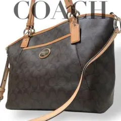 【美品】コーチ　2way ショルダーバッグ　トート　シグネチャー　PVC レザー
