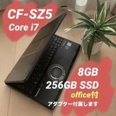 panasonic レッツノート 8GB Core i7【CF-SZ5】