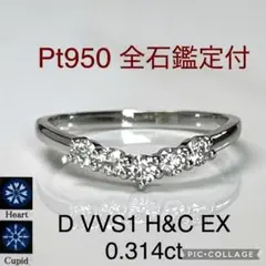 Pt900 天然ダイヤ0.3ct E VVS2 EX ピンクダイヤ 鑑定書付 R - メルカリ