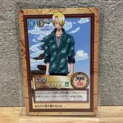ワンピース　カードダス　ハイパーバトル　サンジ　旧裏　絶版　希少　レア
