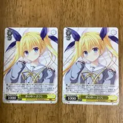 PR 夢の中へ さくら 箔押し ヴァイスシュヴァルツ ダカーポ DC 001