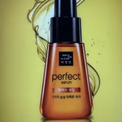 ミジャンセン perfect serum 70ml