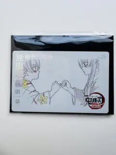 鬼滅の刃 無限城編 ムビチケ風カード 胡蝶しのぶ カナエ