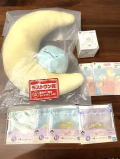 すみっコぐらし 一番くじ まとめ売り ラストワン賞