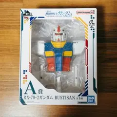 一番くじ 機動戦士ガンダム A賞　ガンダム