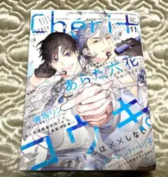 ♡うな様 専用♡