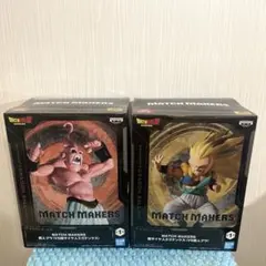 ドラゴンボール　超サイヤ人3ゴテンクスVS魔人ブウ