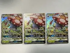 ラフレシアGX RR SM11b ドリームリーグ 003/049 - メルカリ