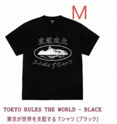2026年最新】corteiz tシャツの人気アイテム - メルカリ