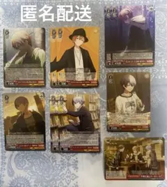 プロセカ　東雲彰人　青柳冬弥　ヴァイスシュヴァルツ