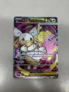 ポケモンスタートデッキ100 デッキ064/100 メガタブンネEX