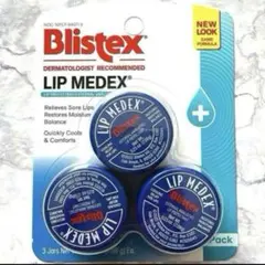 ブリステックス　Lip Medex リップメデックス　Blistex 3個セットのサムネイル