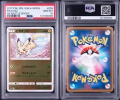 【PSA10】ジラーチ ドリームキラコレクション ジラーチ CP5 幻·伝説ドリームキラコレクション 027/036 psa10 - メルカリ