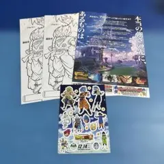 【新品】ドラゴンボール 超 ブロリー シール　フライヤ(ぬりえ)×3