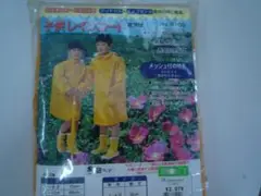 子供レインコート（黄色）
