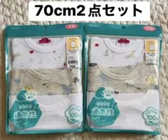 キッズ ベビー 肌着 タンクトップ 70cm