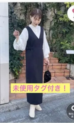 RMAF❤︎サイドベルトジャンスカ⭐︎未使用タグ付き！