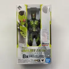 美品 一番くじ S.H.Figuarts仮面ライダーゼロワン B賞