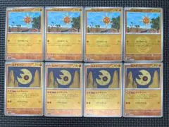 ポケモンカード ソルロック&ルナトーン　ダークボールミラー　計8枚